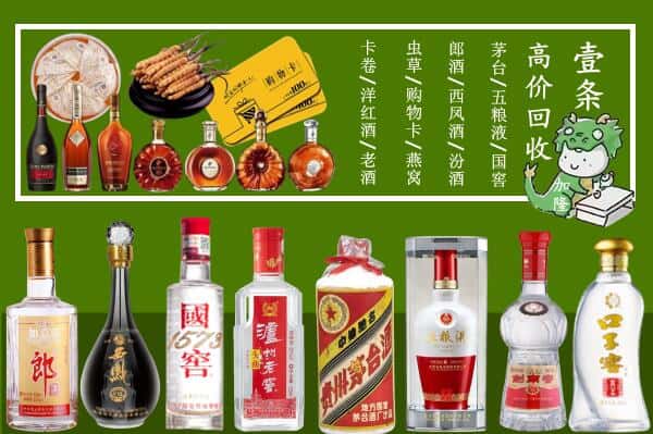 宜春市铜鼓跃国烟酒经营部