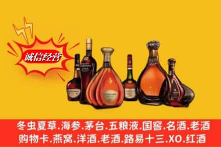宜春市铜鼓鉴定高价回收马爹利蓝带洋酒