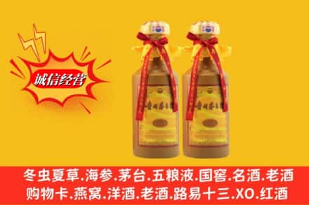 宜春市铜鼓回收15年茅台酒