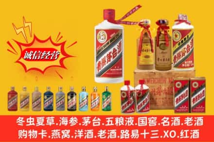 宜春市铜鼓名酒回收茅台系列.jpg