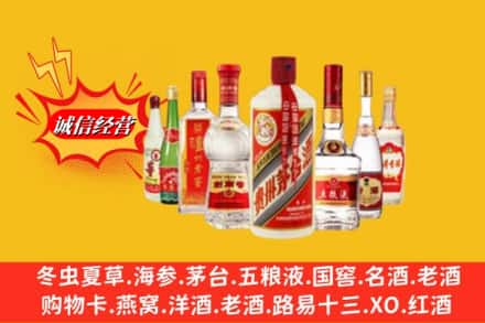 宜春市铜鼓名酒回收名酒.jpg