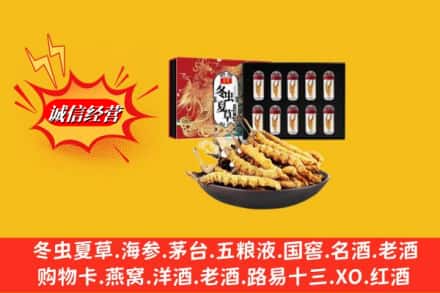 宜春市铜鼓名酒回收虫草.jpg
