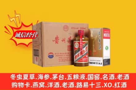 宜春市铜鼓鉴定高价回收精品茅台酒