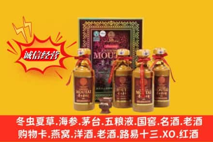宜春市铜鼓回收50年茅台酒