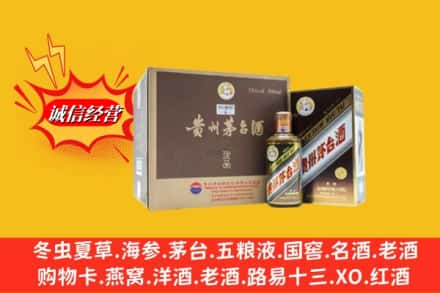 宜春市铜鼓回收彩釉茅台酒