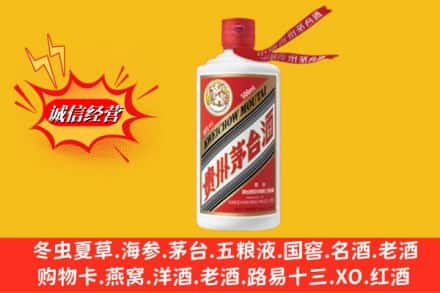 宜春市铜鼓回收飞天茅台酒