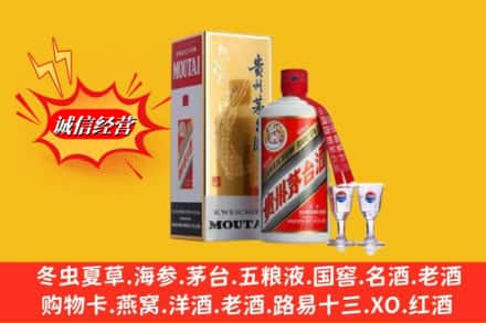 宜春市铜鼓回收茅台酒