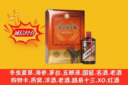 宜春市铜鼓回收贵州茅台酒
