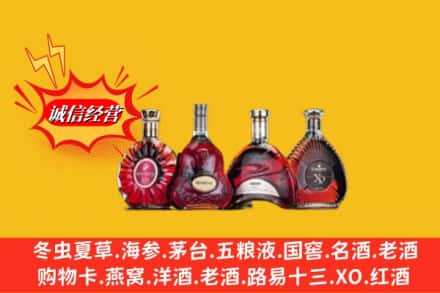 宜春市铜鼓回收洋酒