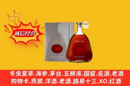 宜春市铜鼓回收轩尼诗李察