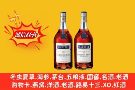 宜春市铜鼓求购回收洋酒蓝带价格