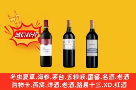 宜春市铜鼓回收拉菲洋酒