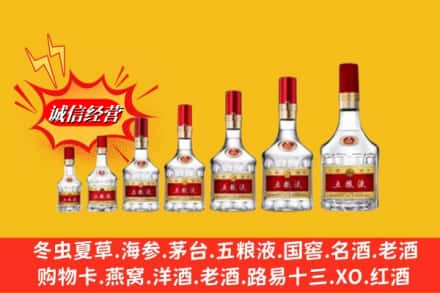 宜春市铜鼓回收五粮液