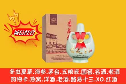 宜春市铜鼓回收杏花村