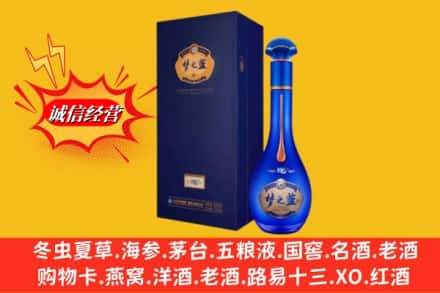 宜春市铜鼓回收梦之蓝