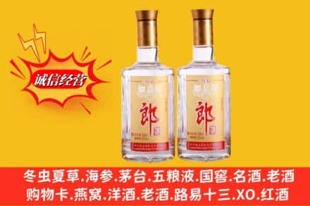 宜春市铜鼓名酒回收郎酒.jpg