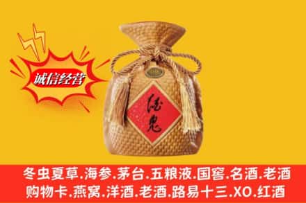 宜春市铜鼓回收酒鬼酒
