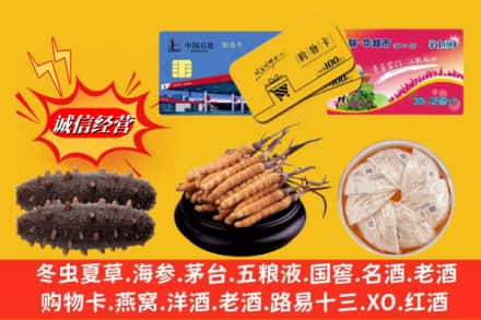 宜春市铜鼓回收高档礼品