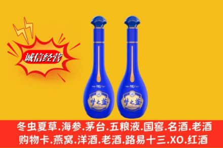 宜春市铜鼓求购回收名酒梦之蓝价格