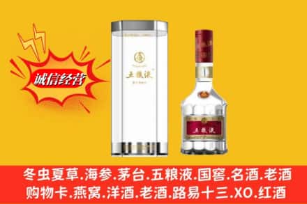 宜春市铜鼓求购回收五粮液行情价格